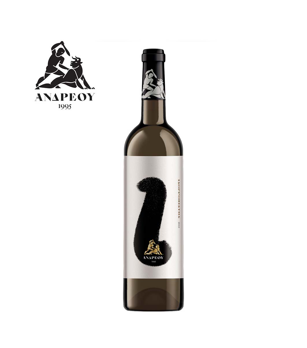 Andreou Winery