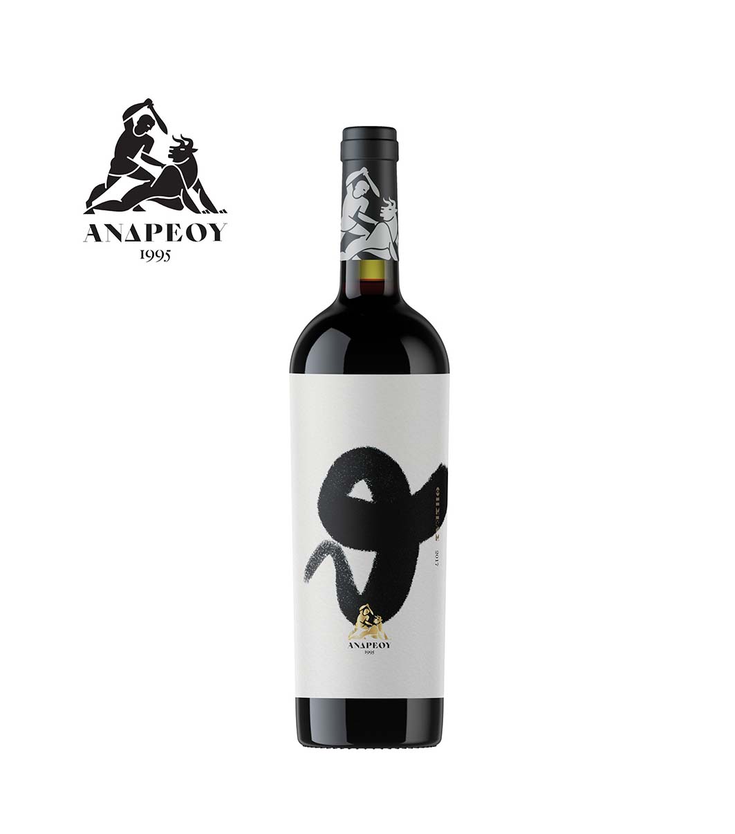 Andreou Winery